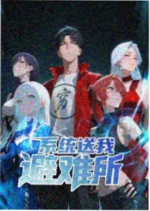 白塔纪年 动漫番剧海报