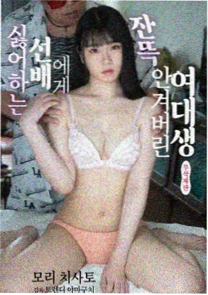 第七个证人 悬疑剧集海报